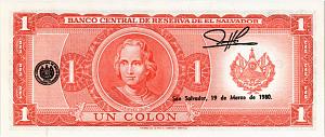 САЛЬВАДОР 1 КОЛОН (07.07.1977 - 19.03.1980) 2