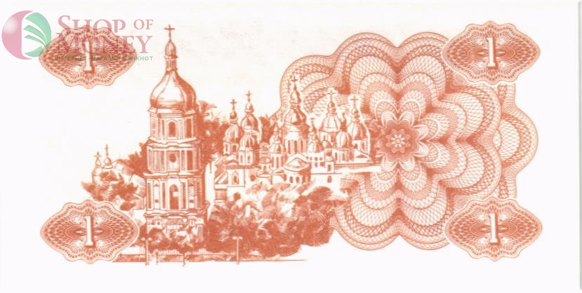 УКРАИНА 1 КАРБОВАНЕЦ 2