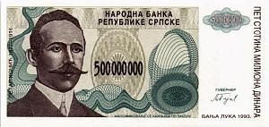 БОСНИЯ И ГЕРЦЕГОВИНА (СЕРБСКАЯ РЕСПУБЛИКА) 500000000 ДИНАР 1