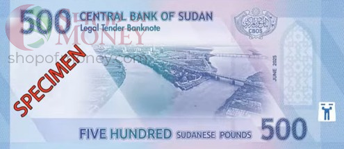 СУДАН 500 ФУНТОВ 2
