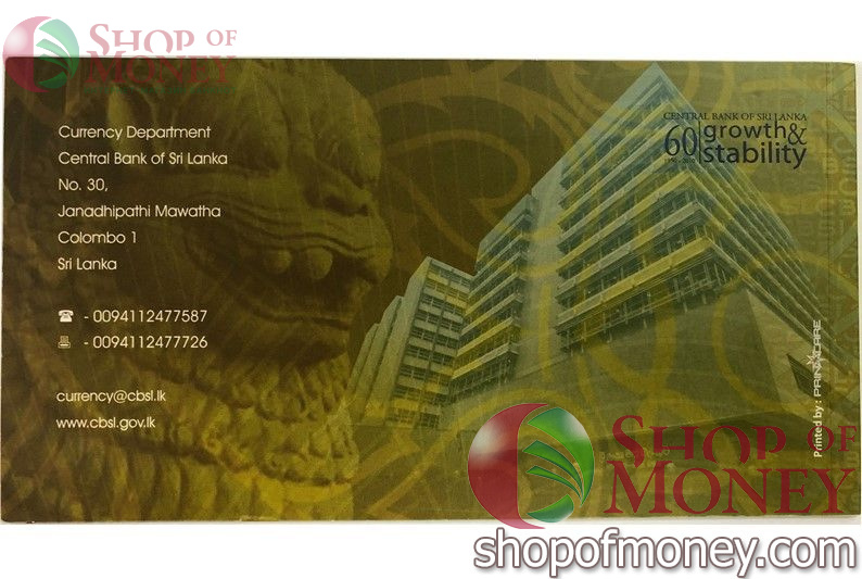 ШРИ-ЛАНКА 5000 РУПИЙ (В БУКЛЕТЕ) 2