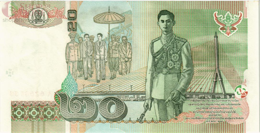 ТАИЛАНД 20 БАТ 2