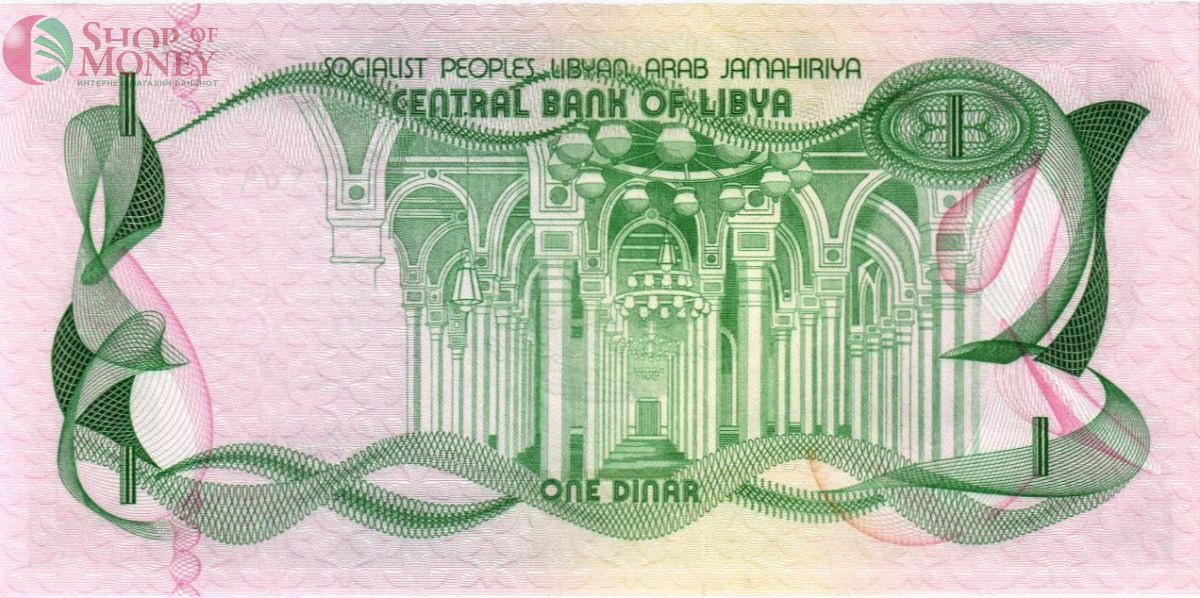 ЛИВИЯ 1 ДИНАР 2