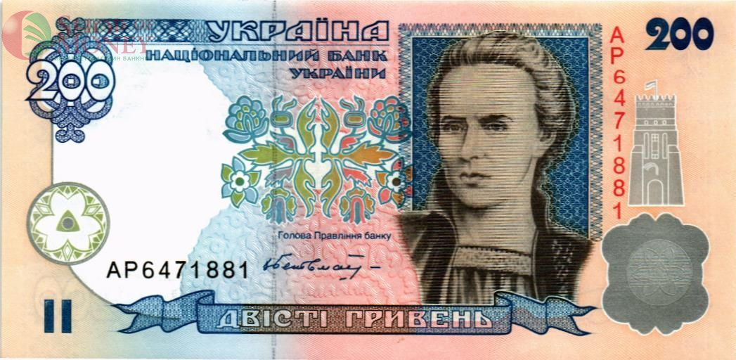 УКРАИНА 200 ГРИВЕН 1