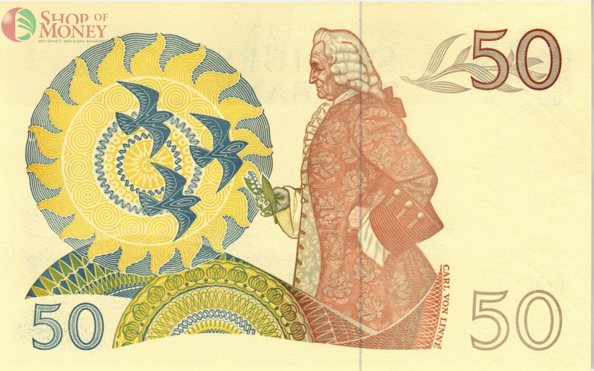 ШВЕЦИЯ 50 КРОН 2