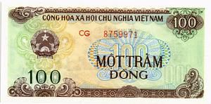 ВЬЕТНАМ 100 ДОНГ 1
