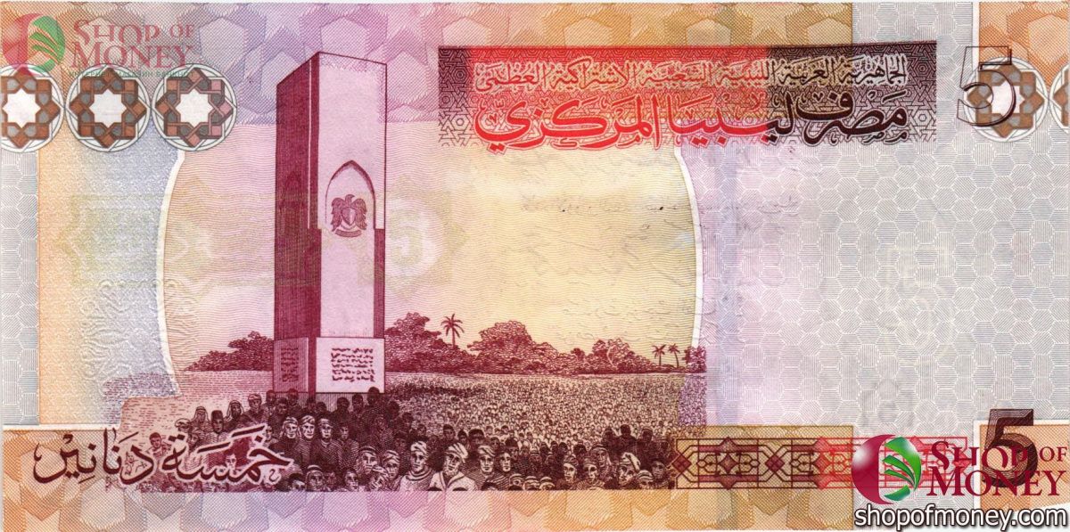 ЛИВИЯ 5 ДИНАР 2