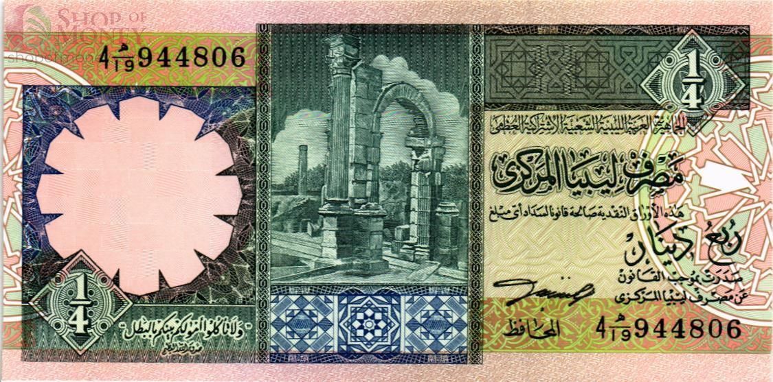 ЛИВИЯ 1/4 ДИНАРА 1