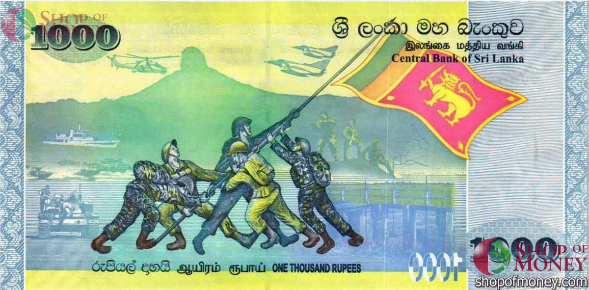 ШРИ-ЛАНКА 1000 РУПИЙ (В БУКЛЕТЕ) 3