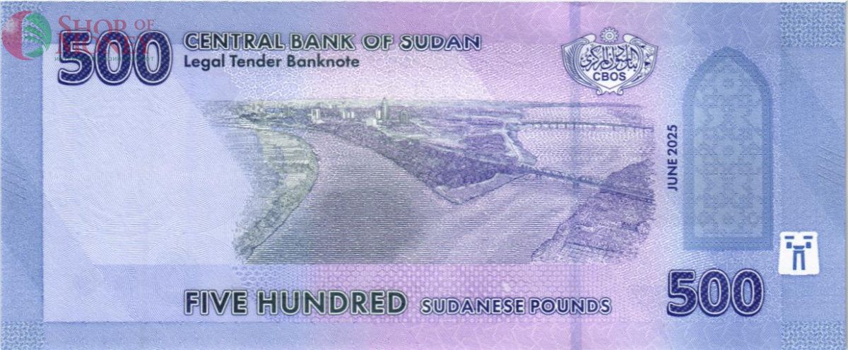 СУДАН 500 ФУНТОВ 2