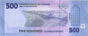 СУДАН 500 ФУНТОВ 2