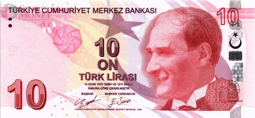 ТУРЦИЯ 10 ЛИР 1