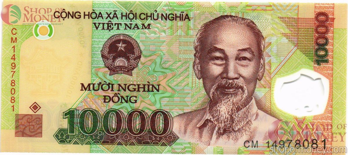 ВЬЕТНАМ 10000 ДОНГ 1