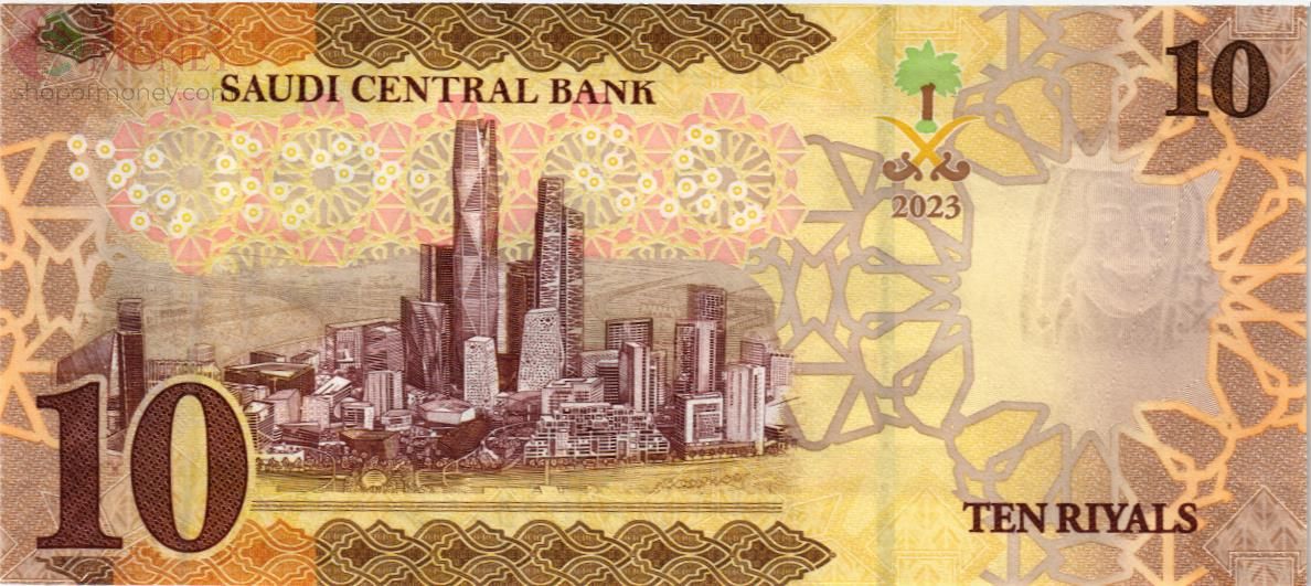 САУДОВСКАЯ АРАВИЯ 10 РИАЛОВ 2