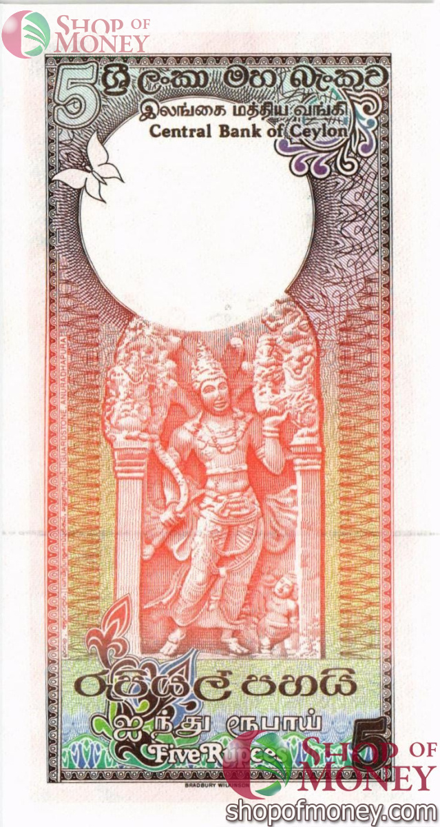 ШРИ-ЛАНКА 5 РУПИЙ 2