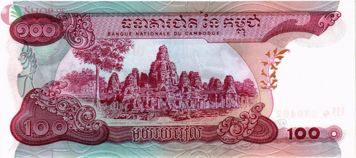 КАМБОДЖА 100 РИЕЛЬ 2