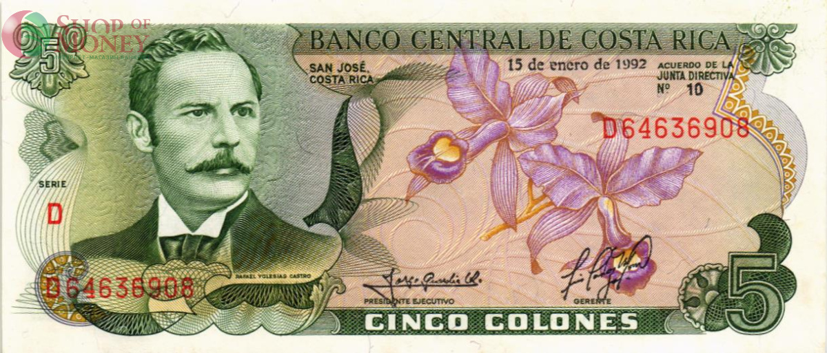 КОСТА-РИКА 5 КОЛОН (15.01.1992) 1
