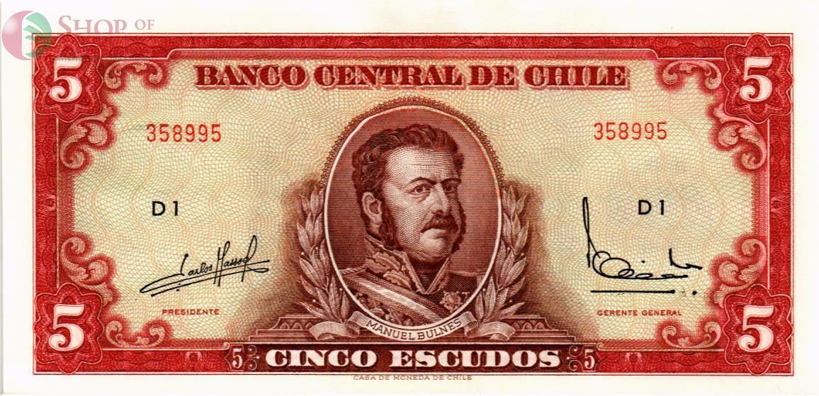 ЧИЛИ 5 ЭСКУДО 1