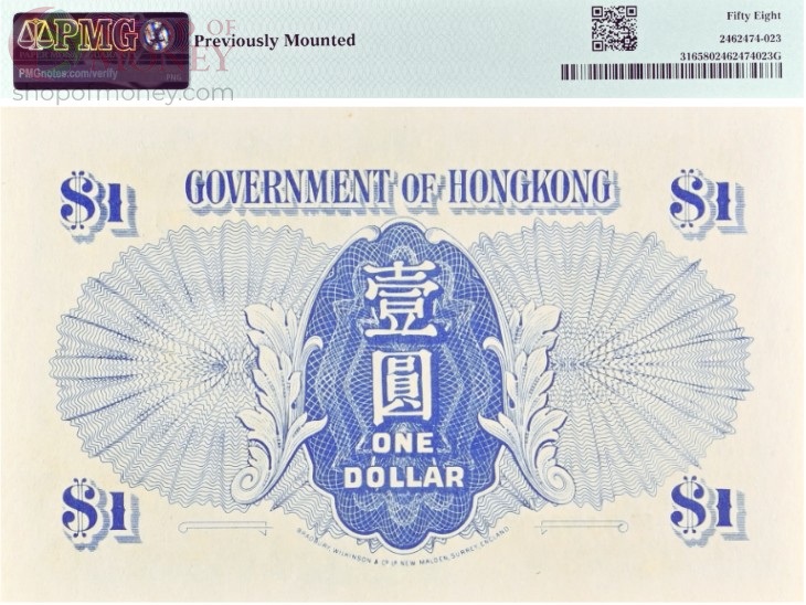 ГОНКОНГ 1 ДОЛЛАР (PMG - GRADE 58) 2