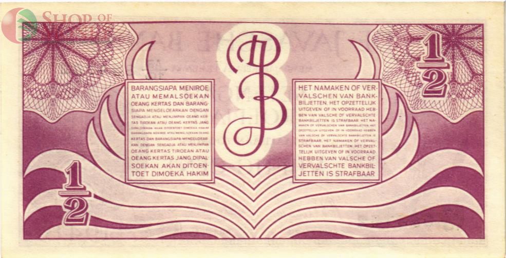 НИДЕРЛАНДСКАЯ ИНДИЯ 1/2 ГУЛЬДЕНА 2