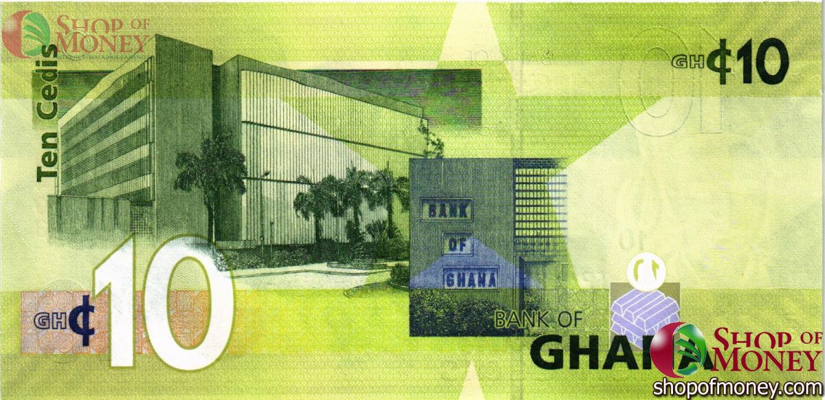 ГАНА 10 СЕДИ 2