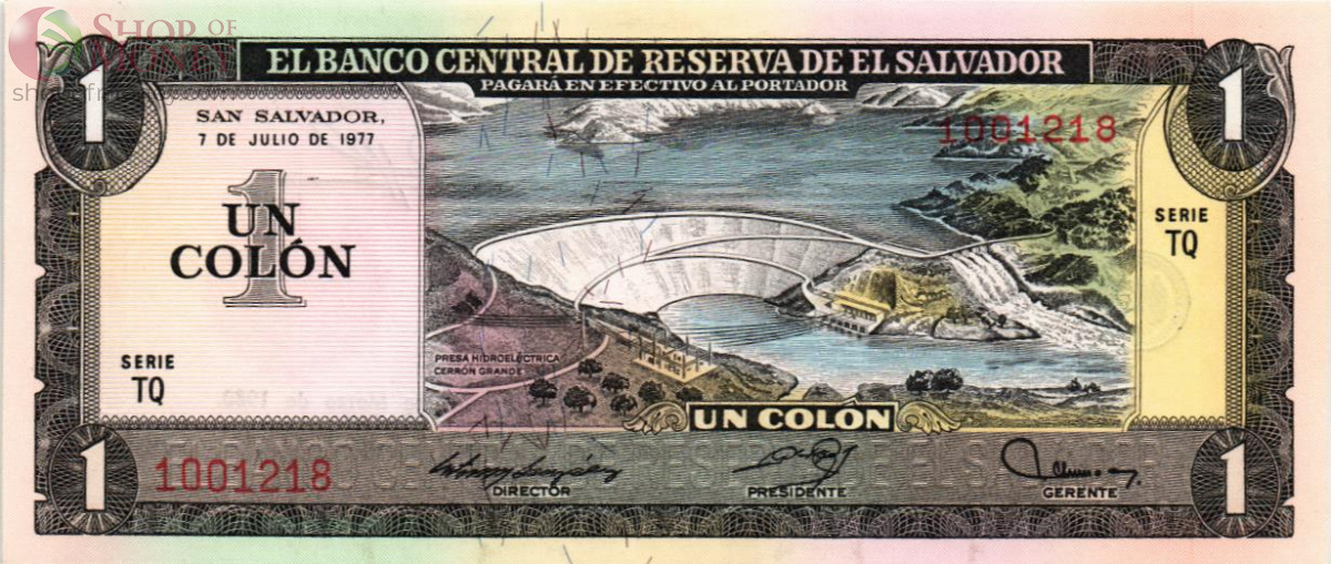САЛЬВАДОР 1 КОЛОН (07.07.1977 - 19.03.1980) 1