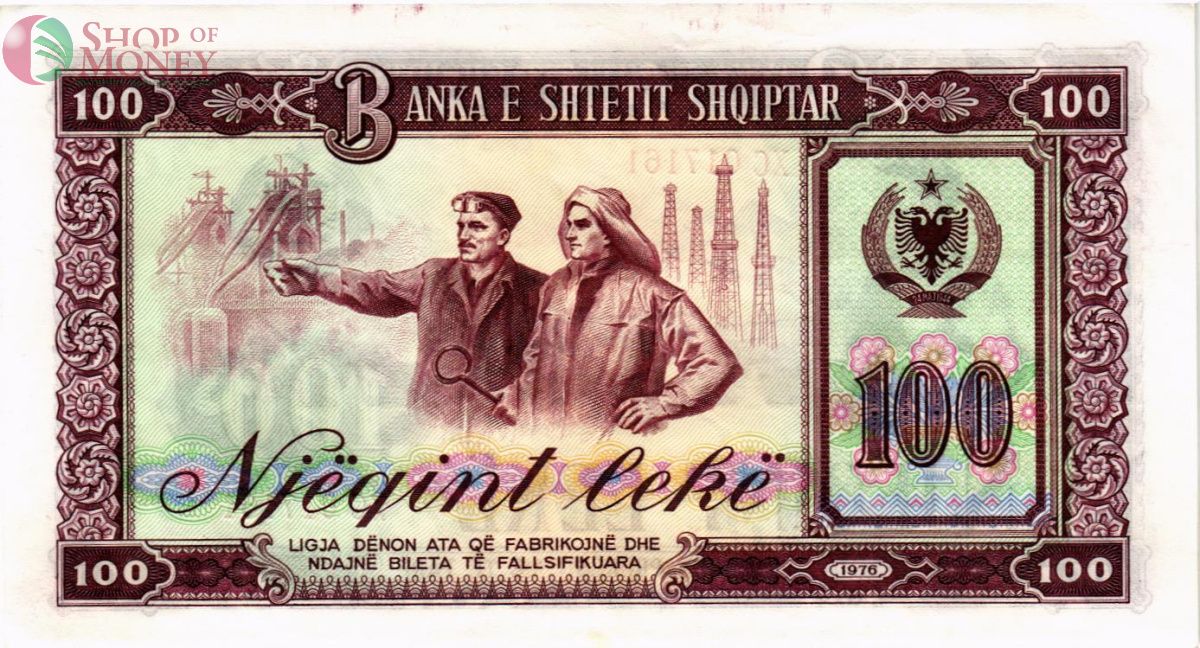 АЛБАНИЯ 100 ЛЕК 2