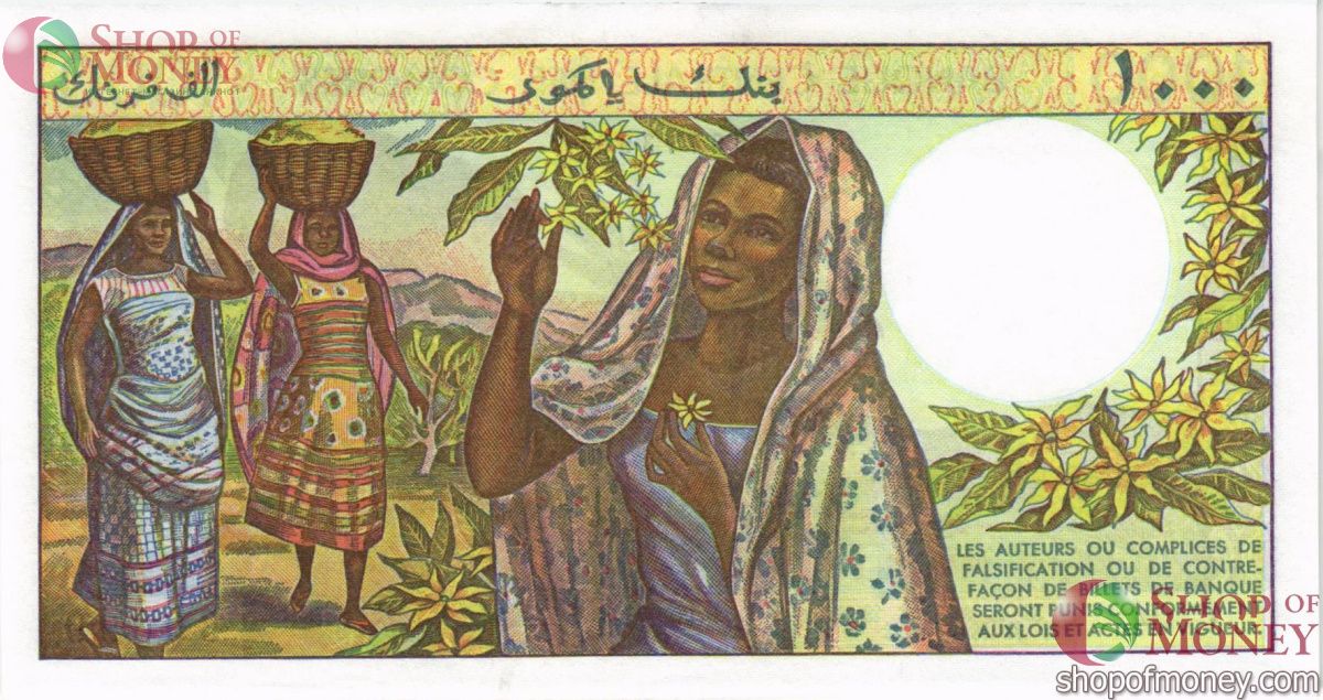 КОМОРСКИЕ ОСТРОВА 1000 ФРАНКОВ 2