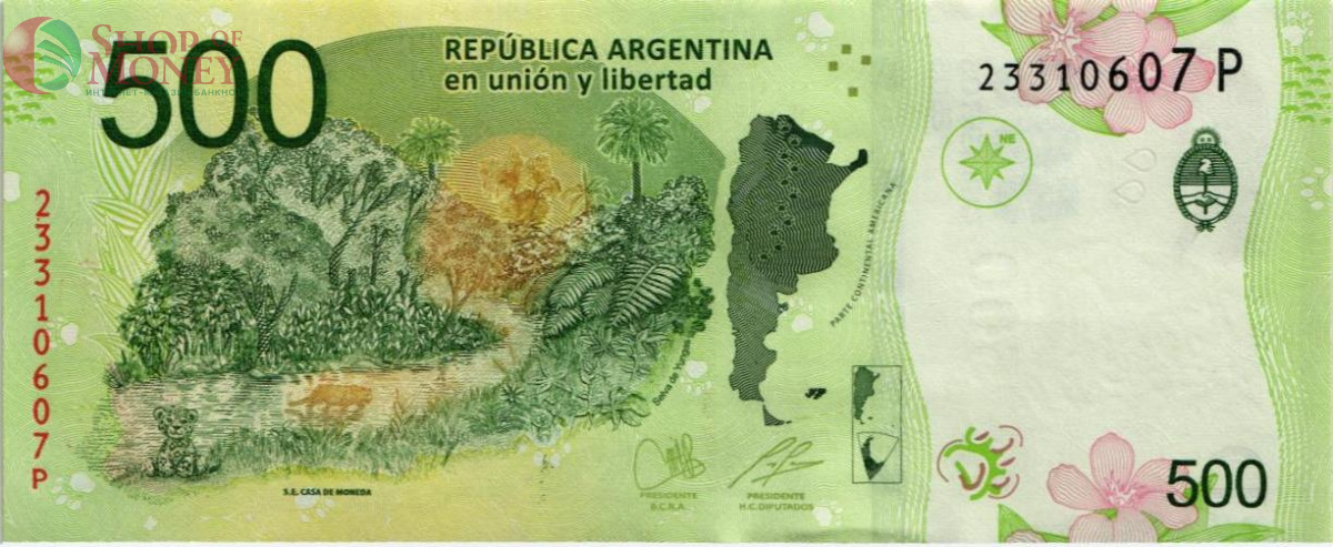 АРГЕНТИНА 500 ПЕСО (-P-) 2
