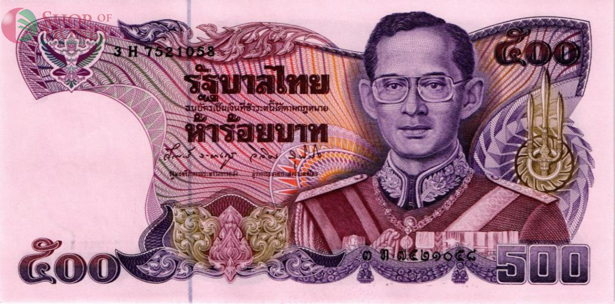 ТАИЛАНД 500 БАТ 1