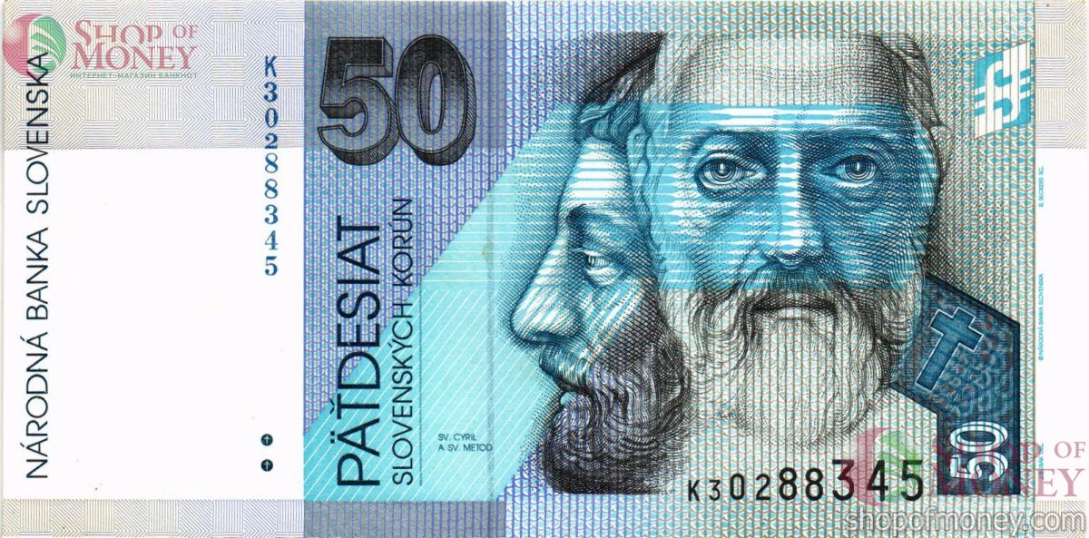СЛОВАКИЯ 50 КРОН 1