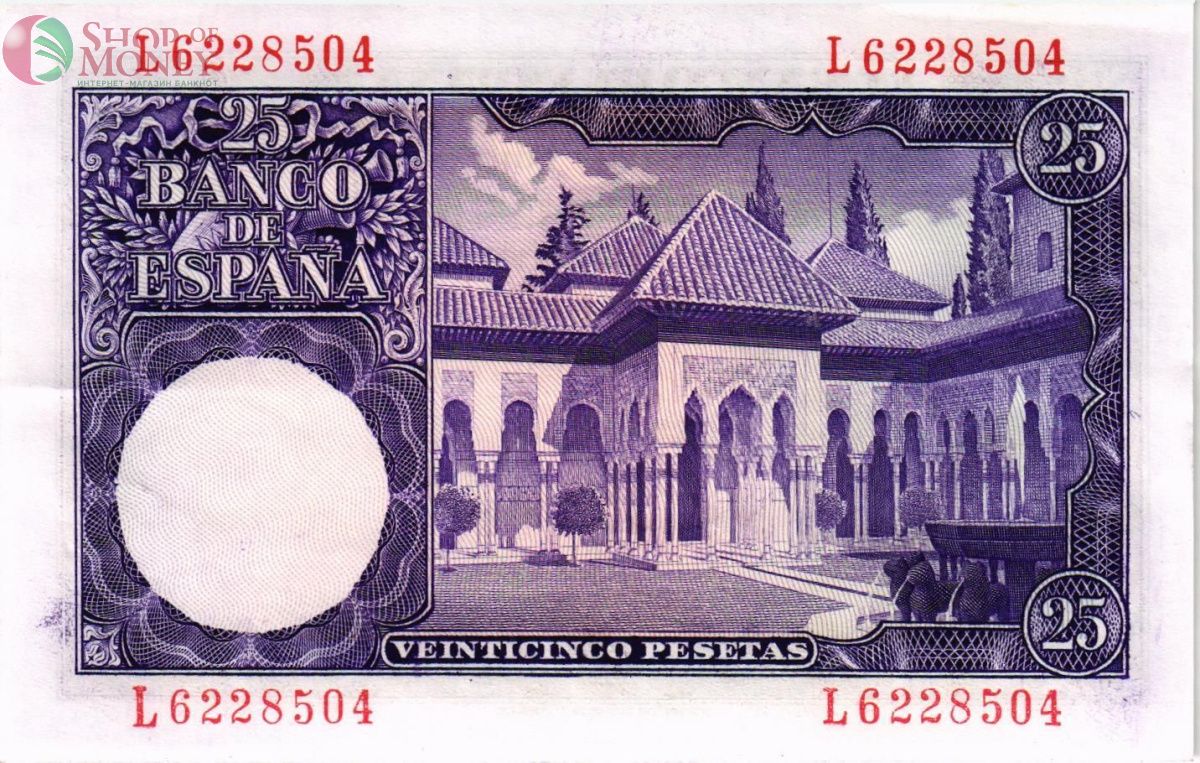 ИСПАНИЯ 25 ПЕСЕТ 1