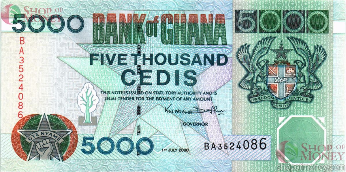 ГАНА 5000 СЕДИ 1