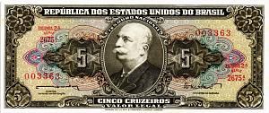 БРАЗИЛИЯ 5 КРУЗЕЙРО 1