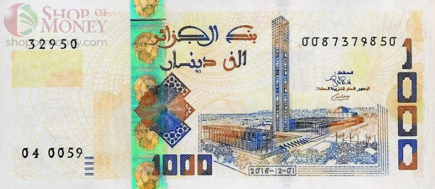 АЛЖИР 1000 ДИНАР 1