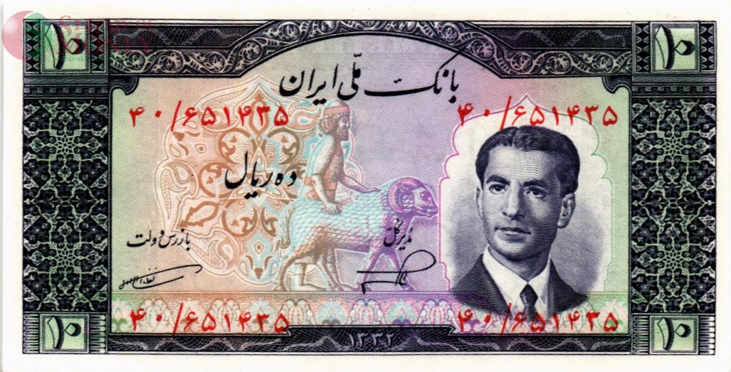 ИСЛАМСКАЯ РЕСПУБЛИКА 10 РИАЛ 1