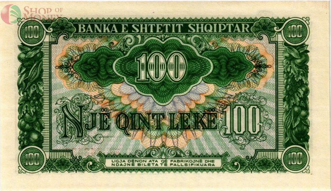АЛБАНИЯ 100 ЛЕК 2