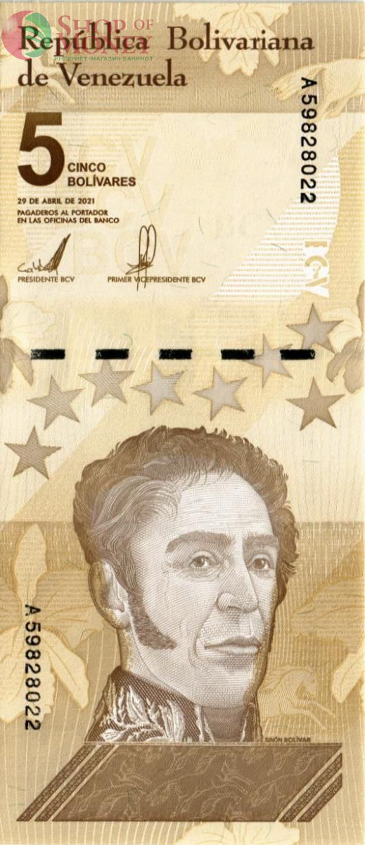 ВЕНЕСУЭЛА 5 БОЛИВАР 1