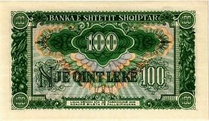 АЛБАНИЯ 100 ЛЕК 2