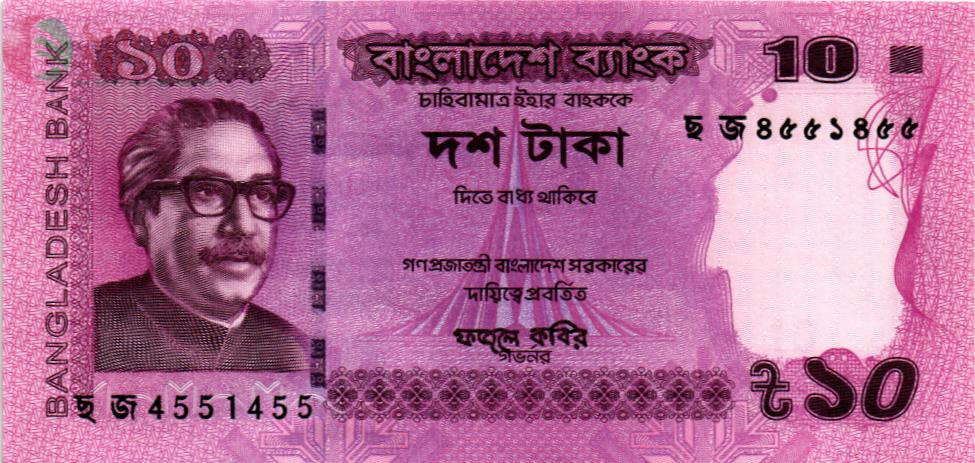 БАНГЛАДЕШ 10 ТАКА 1