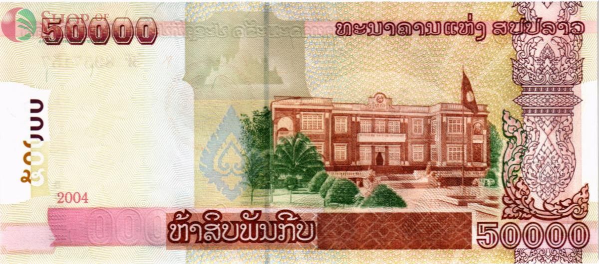 ЛАОС 50000 КИП 2