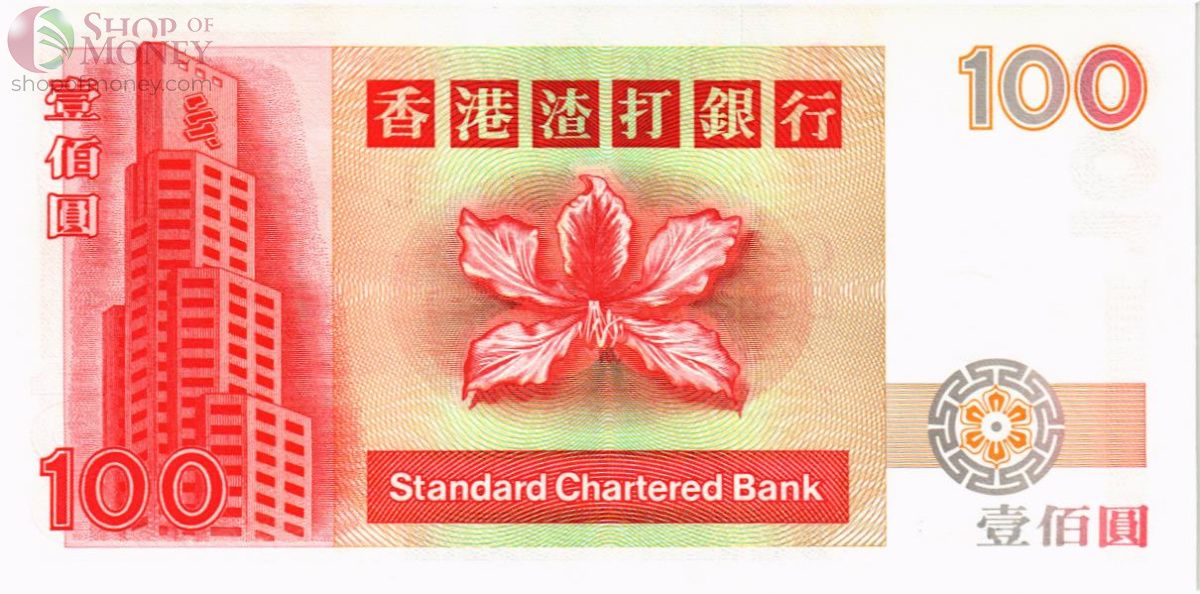 ГОНКОНГ 100 ДОЛЛАРОВ (01.01.1997 - SCB) 2