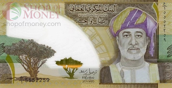 ОМАН 1 РИАЛ 1