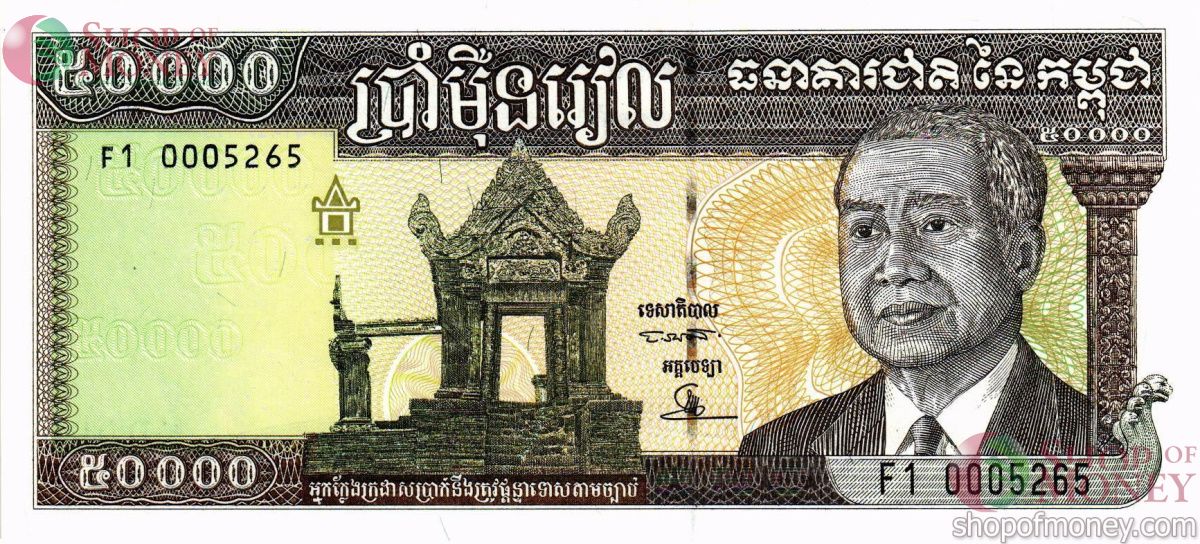 КАМБОДЖА 50000 РИЕЛЬ 1