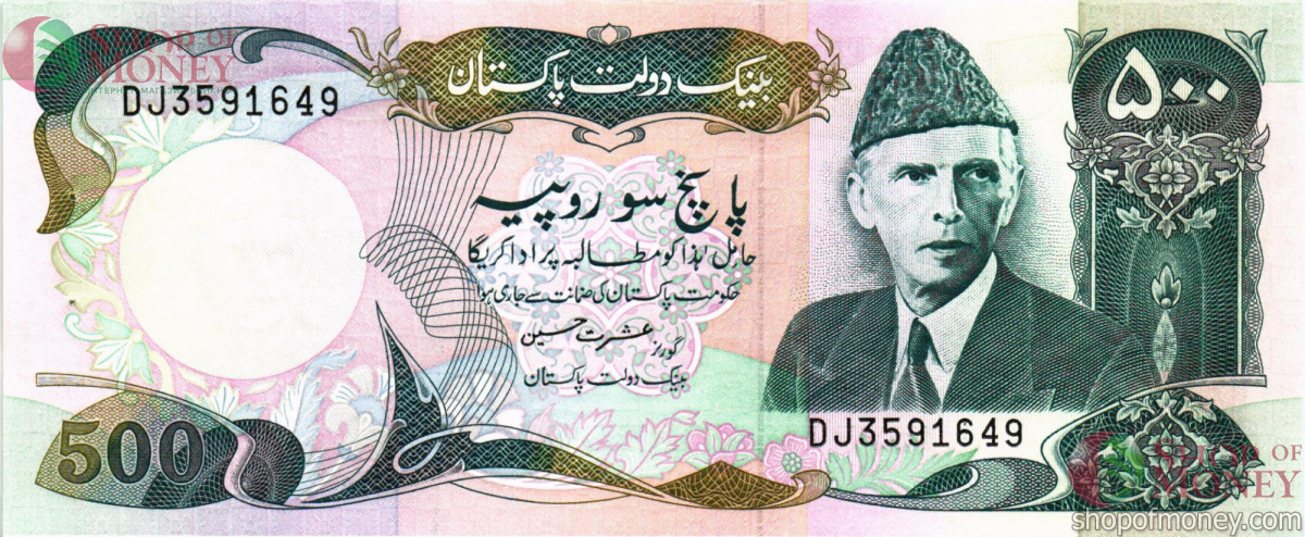 ПАКИСТАН 500 РУПИЙ (-DJ-ПРЕФИКС) 1