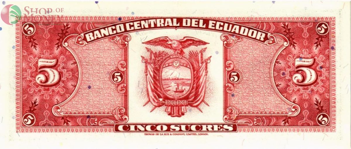 ЭКВАДОР 5 CУКРЕ #09999090 2
