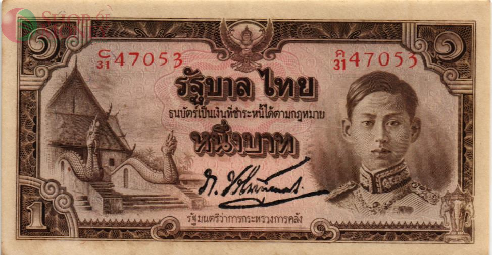 ТАИЛАНД 1 БАТ 1