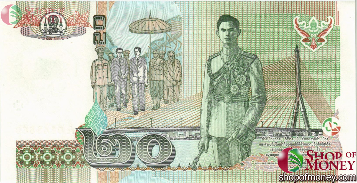 ТАИЛАНД 20 БАТ 2