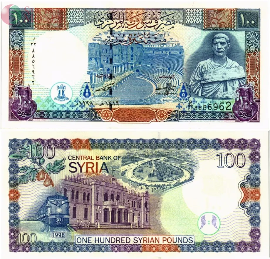 СИРИЯ НАБОР 50 100 200 500 1000 ФУНТОВ 6