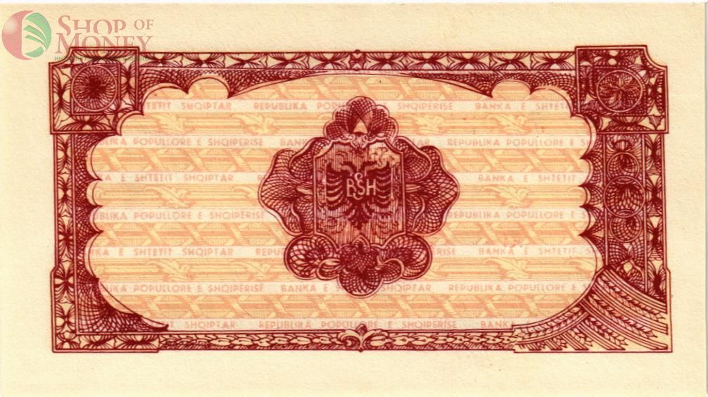 АЛБАНИЯ 50 ЛЕК 2